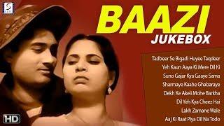 Dev Anand, Geeta Bali, Kalpana Kartik - Baazi - 1951 l Super Hit Vintage Video Songs Jukebox - HD