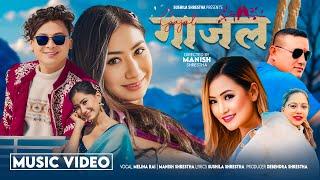 New Nepali Song GAJAL ֍ Melina Rai & Manish Shrestha ֍ Ft. Manish, Aava Thapa, Padam & Jenisha ֍