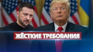 Trump Demands Ukraine's Surrender / Harsh Ultimatum