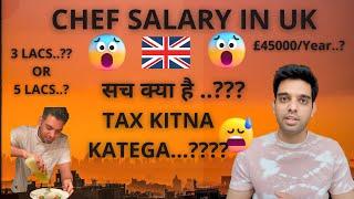 Chef Salary in England,UK | Reality of salary packages | No Tax Return