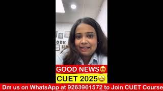 CUET 2025  GOOD NEWS || Dream College is Possible 