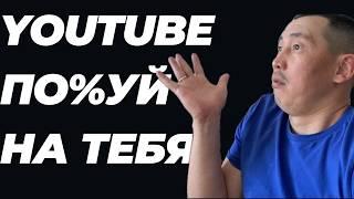 ПОЧЕМУ ТВОЕГО КАНАЛА НЕТ в ПОИСКЕ YOUTUBE? ФАТАЛЬНЫЕ ОШИБКИ.