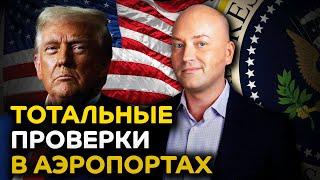 Массовые проверки в аэропортах, отменяют тысячи виз