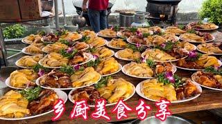 广东信宜乡厨美食分享Guangdong Xinyi Rural Kitchen Food Sharing