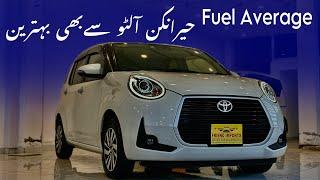 Toyota Passo Moda G | 2021 | detailed review | Price Specs Features | Safyan Motoring