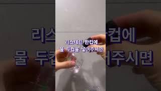 초간단 초파리 퇴치 대작전 #꿀팁저장소