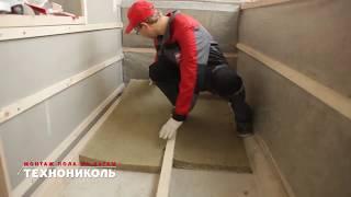 Утепление балкона базальтовой ватой или минеральной ватой отличия никакого, Утеплитель Техноникль