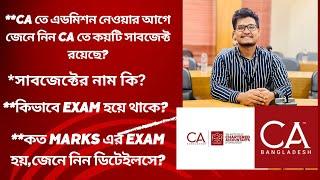 CA| CA subject name | Marks | CA Bangladesh | CA journey