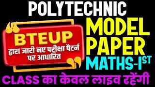 Mathematics-1st: MODEL PAPER | Polytechnic 1st Semester | #astechniclive #Polytechnic