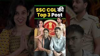 SSC CGL की Top 3 PostIncomeTax Inspector or ASO in MEA or Excise Inspector Gagan Pratap Sir #ssc