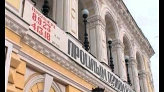 Нижний Новгород. Театр драмы.