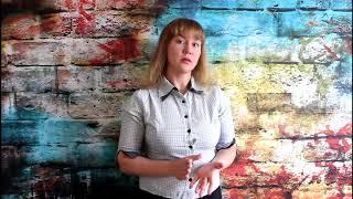 Каменских Оксана - риелтор г.Ульяновска