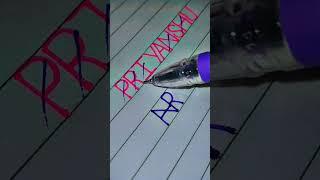 #Priyanshu name logo️️️️ #bollywood #song #newsong #music #tseries #art #logoscalligraphy #newmu