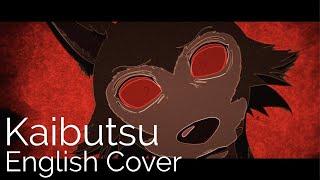 Kaibutsu (English Cover)【 Will Stetson 】 「怪物 」[Beastars S2]