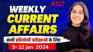 WEEKLY CURRENT AFFAIRS | 5 - 12 January 2025 |BY Nikita Chaudhary Ma'am #examjourney #currentaffairs