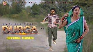 DURGA दुर्गा (Official Teaser) Uttar Kumar | Kavita Joshi | Nourang | New  Film 2023
