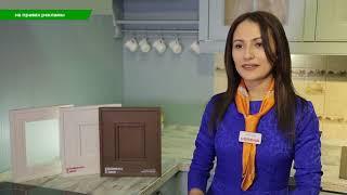 Сюжет от 01.12.17 Новинка от «Lorena кухни» - Стерлитамакское телевидение