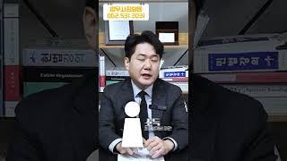 개인파산, 소득이 있어도 할 수 있습니다