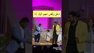 مسرحيه#صنع في الكويت#الرياض#بوليفارد#باور