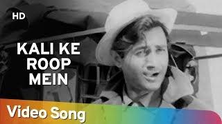 Kali Ke Roop Mein | Nau Do Gyarah (1957) | Dev Anand | Kalpana Kartik | Asha Bhosle | Mohd. Rafi