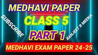 MEDHAVI EXAM CLASS 5 II MEDHAVI EXAM PAPER 2024-25  II SCHOLARSHIP PAPER @MOTIVATIONALRAJ12