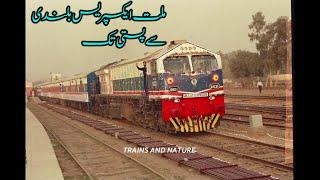 MILLAT EXPRESS FROM BEST TO WORST YEAR BY YEAR VIDEOS (PART 1)