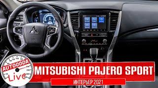 Обзор Mitsubishi Pajero Sport. QUICK GUIDE - Интерьер, мультимедиа, приборка в Паджеро Спорт 2021.