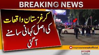 Kyrgyzstan Incident | What Exactly Happened? Breaking News | Pakistan News