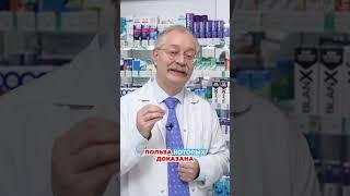 Пробиотики и пребиотики. В чем разница