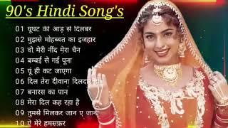 90’S Love Hindi Songs90’S Hit Songs  Udit Narayan, Alka Yagnik, Kumar Sanu, Lata Mangeshkar