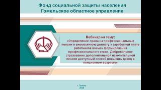 Вебинар 24.06.2025 в 15.00