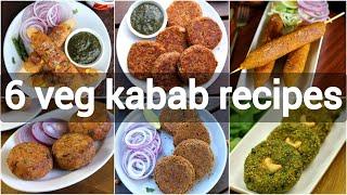 6 easy veg kabab recipes | 6 वेजिटेबल कबाब रेसिपी | meat alternatives kebab with veggies