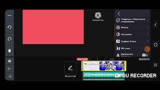 How To Make Teletoon Chorded On KineMaster