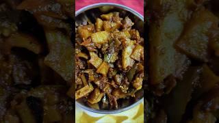 Aloo baingan ki sabji#Aloo baingan recipe #Rani ki rasoi.