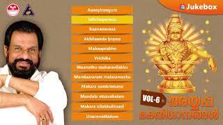 Ayyappa devotional songs Vol  6   KJ Yesudas   New devotional songs   Hindu devotional   2022