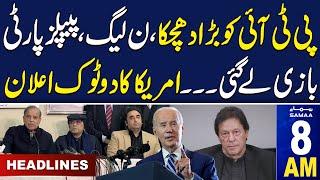 Samaa News Headlines 8AM | America Statement On Pakistan Govt | 21 Feb 2024 | SAMAA TV