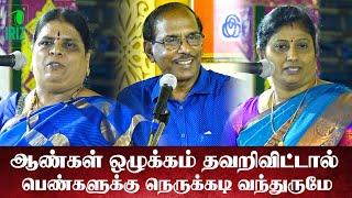 Raja Comedy Pattimandram | Kavitha Jawahar Speech | Kovai Santhamani Comedy Speech | Iriz Vision