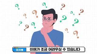 친절한 영어교실 플러스 사용 방법+자주 묻는 질문