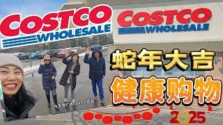 健康购物【Costco2025年1月第2期】苹果醋胶囊！蛋白能量棒挑选和试吃！我的倒时差神器！肌酸是什么？姜汁益生菌shot ！ 牛舌来啦！！！