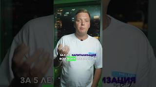 Один бизнес это невыгодно? Как предпринимателю быстро расти в доходе?