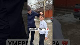 ПОДАРИЛ АЙПАД ДАУДУ️ НАДЕЮСЬ МЫ ПОРАДОВАЛИ ЕГО #чркадыров #ребенок #сирота #добро