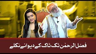 After Shocks with Sanam Javaid | An exclusive Interview with Mulana Fazal ur Rehman | Episode 3