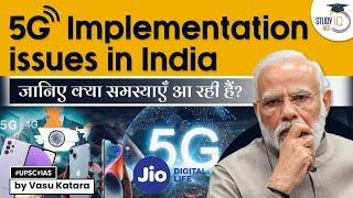 5G rollout in India: What are Challenges to Implementation of 5G Services in India? | StudyIQ IAS