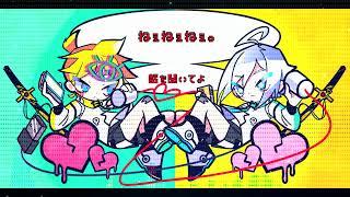 【Kagamine Len ・ Utatane Piko】 ねぇねぇねぇ。 【VOCALOIDカバー】 【鏡音レン ・ 歌手音ピコ】  【NeeNeeNee.】