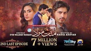 Mannat Murad 2nd Last Episode 32 - [Eng Sub] Digitally Presented by PEL - 15th Jan 2024 - Iqra Aziz