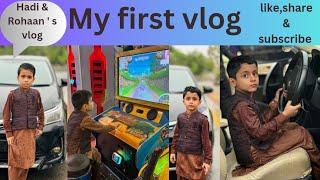 My First vlog | Hadi and Rohaan' s vlog | joyland