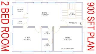 HOUSE PLAN DESIGN | EP 137 | 900 SQUARE FEET 2 BEDROOMS HOUSE PLAN | LAYOUT PLAN