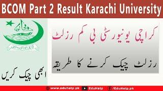 BCOM Part 2 Result 2023 Karachi University Announced