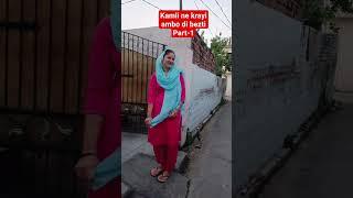 Kamli ne krayi ambo di bezti‍️ PART-1 #comedy #ghotraroop #funny #foryourpage #trending #youtube