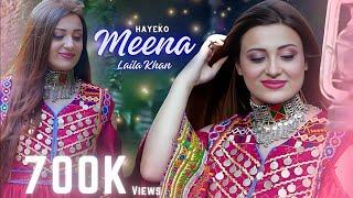 Meena Hayeko | Laila Khan | Pashto New Songs 2023 | Hunar TV Present's